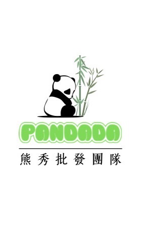 熊秀批發-全網最好康批發群