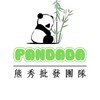 熊秀批發-全網最好康批發群