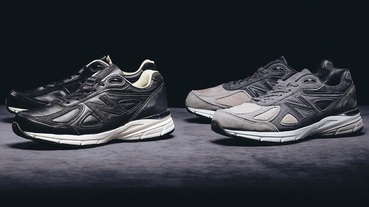 New balance store final edition