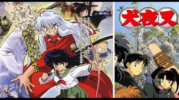 《犬夜叉》結束十年後突然宣佈續作！《半妖的夜叉姬》TV動畫於今年秋季開播