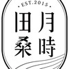 田月與檸‧午後時光