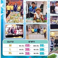 บอย หอยใหญ่  Delivery