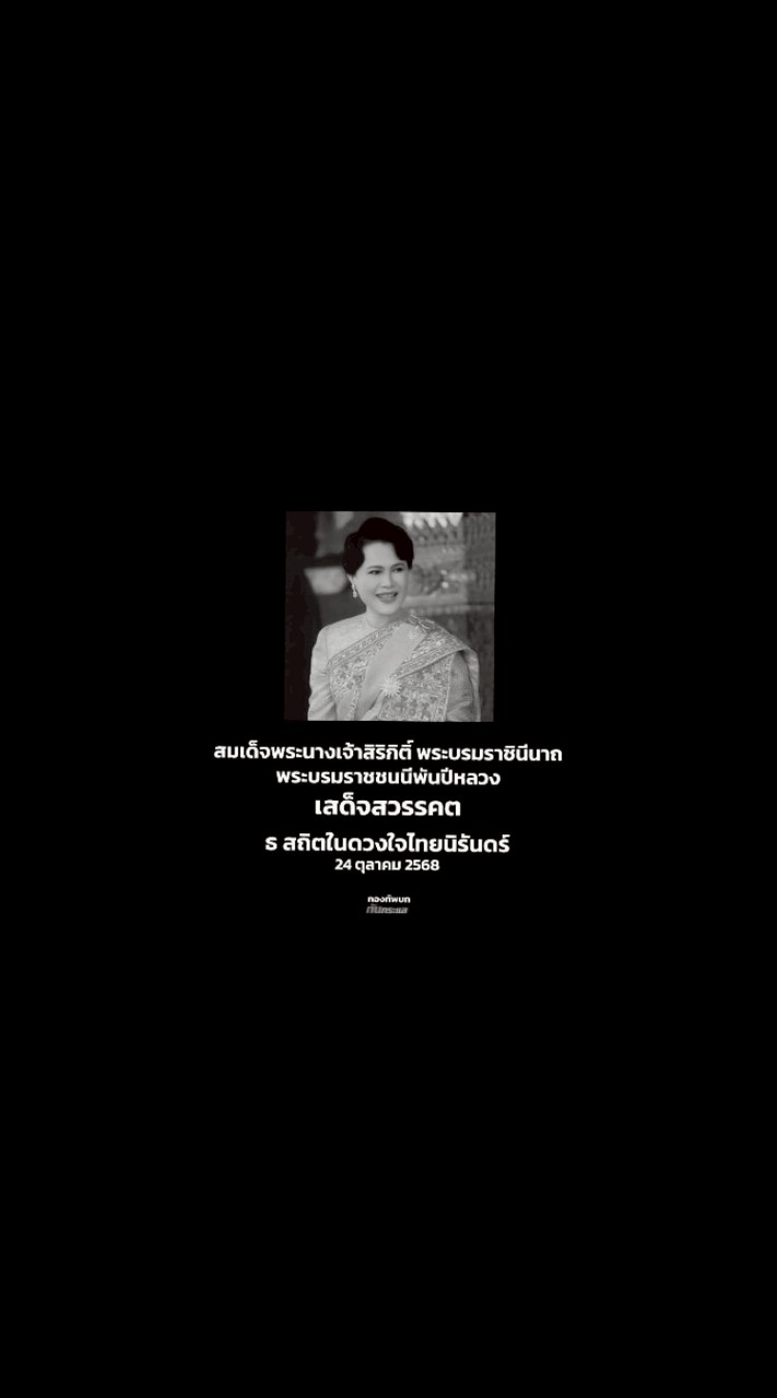 เหงา💜เศร้า💜อกหัก💔เข้ามารวมกัน🥀20+30​+40#ห้ามใส่รูปใน​ระบบ