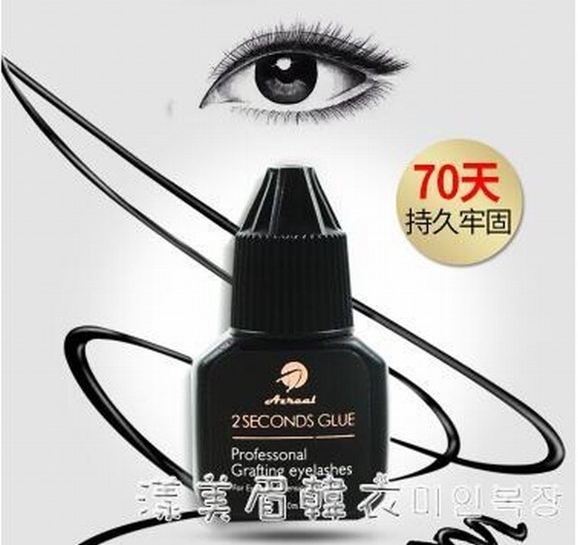嫁接睫毛膠水日本黑金膠超黏持久牢固60天美睫店專用2秒速干膠水
