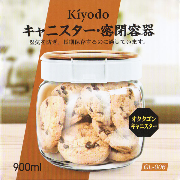 【Kiyodo】八角儲物密封罐-900ml