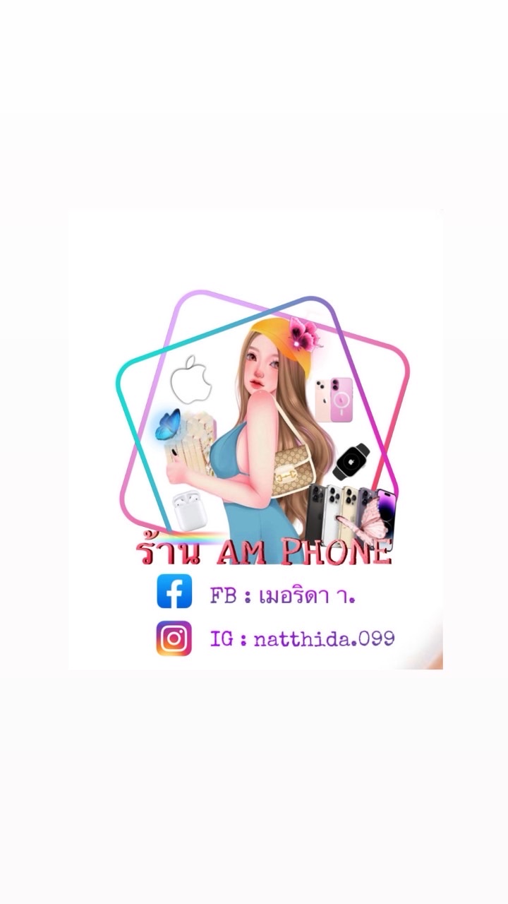 AM PHONE🍎📲