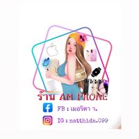 AM PHONE🍎📲