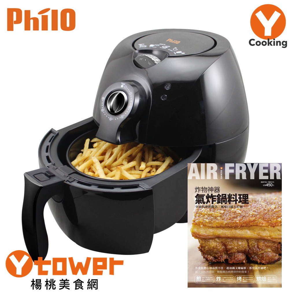 ★★★氣炸鍋食譜贈送活動結束(市價$550/本，運費$150)★第一波預購將於4/29開始出貨，感謝您的購買★第二波預購將於5/6開始出貨，感謝您的購買★第三波預購將於6/5開始出貨，感謝您的購買★第