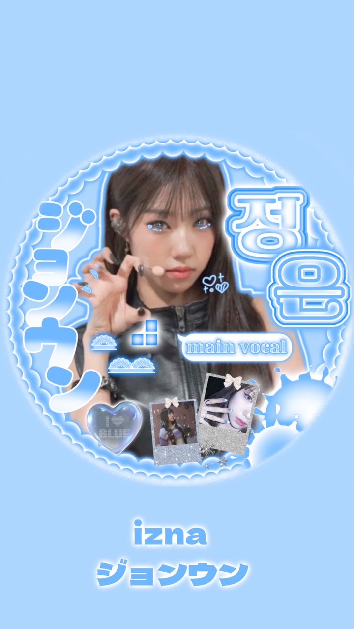 izna　ジョンウン推し集まれー！　オタ活場所だよ✨　雑談　加工　◯
