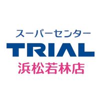 スーパーセンタートライアル 浜松・掛川