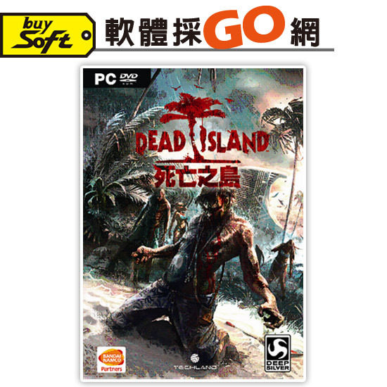 【軟體採Go網】PCGAME★限量下殺★死亡之島 英文版（含中文手冊）