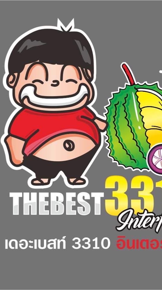 เดอะเบสท์3310จันทบุรี