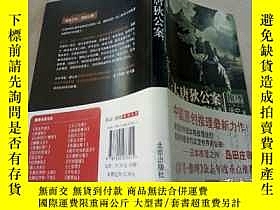 下單前【商品問與答】詢問存貨！超重費另計！商品由中國寄至臺灣約10-15天不包含六日與國定假日！