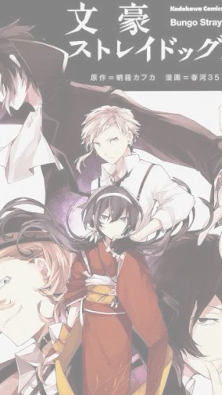 文ストヲタク会/イラスト大歓迎