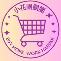 🌸小花團團團🌸