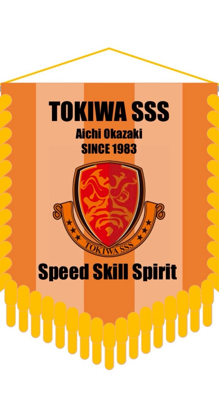 2026年トキワカップ