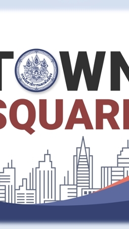 DPT Town Square