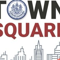 DPT Town Square