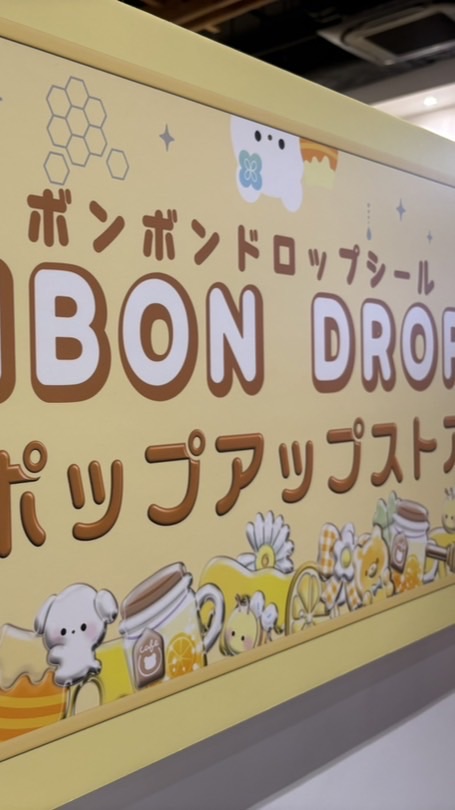 三重県シール&ガチャお譲り、交換