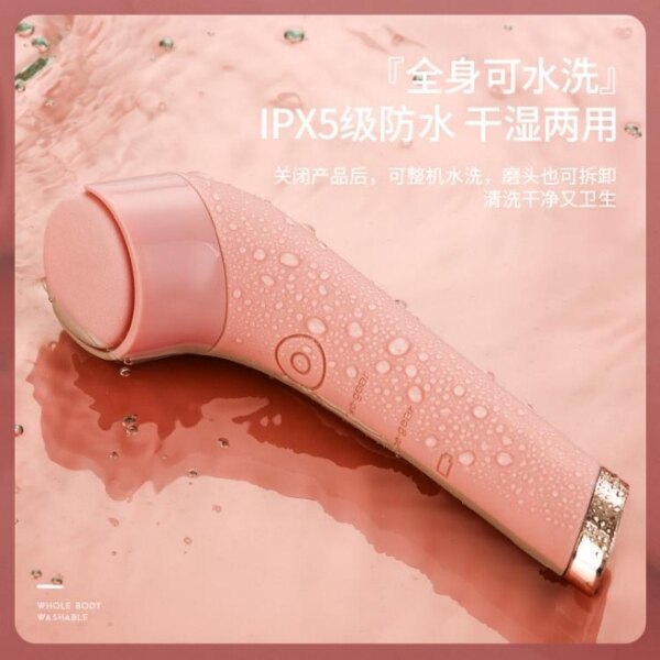 電動磨腳器 電動修腳器磨腳器去死皮老繭去腳皮神器家用自動修足機去角質機