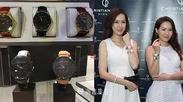 設計中性及簡約！Christian Paul 進軍香港！