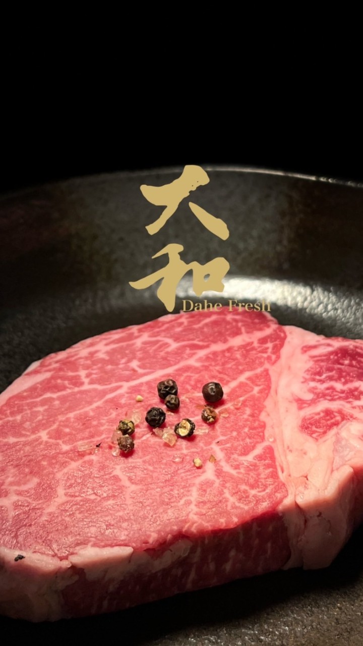 大和水產-台中店