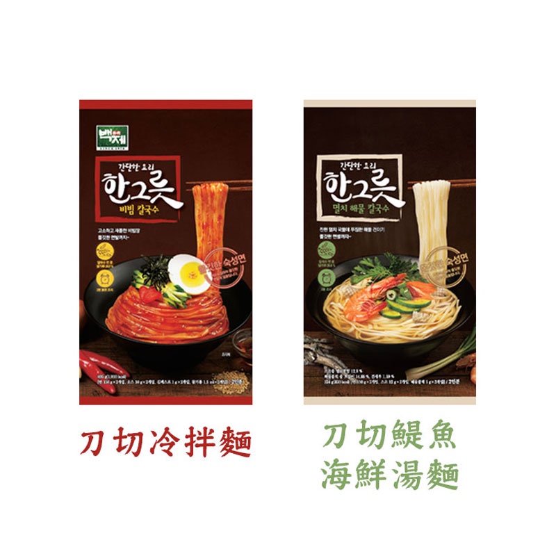 韓國 百濟 刀切冷拌麵/刀切鯷魚海鮮湯麵