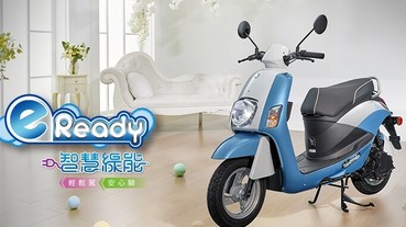 SUZUKI 加入電動車戰局！新車款「eReady」極速45km/h，售價68,500元