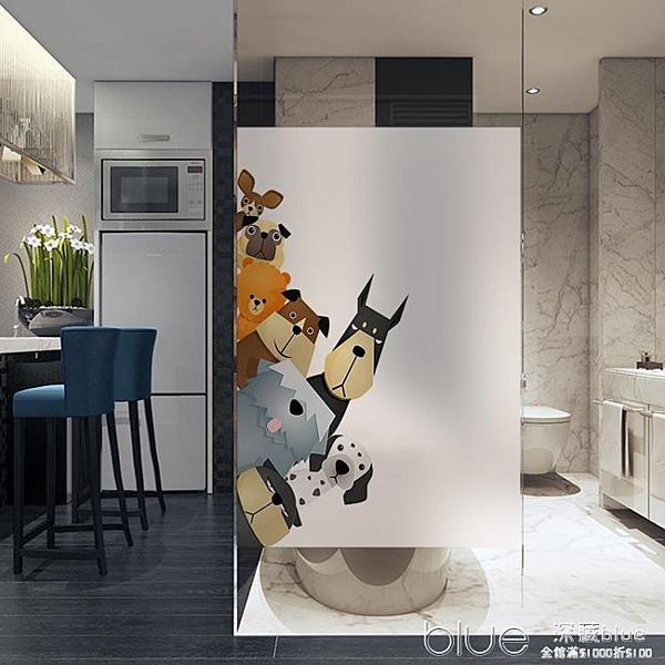 磨砂客製靜電浴室衛生間玻璃貼紙貼膜移門透光不透明防走光窗戶紙 YYJ深藏blue