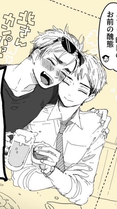 アランくん〜❓は〜い‼️何が好き❓チョコミント 💕 よりも HQ緩ハント⁉️