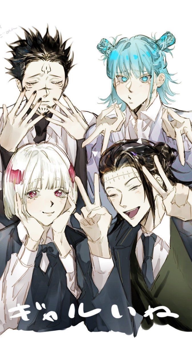 8時だョ‼️‼️禪院集合‼️‼️JUJU緩✋✋
