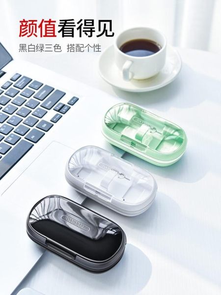 數位收納包耳機收納包數據線數碼盒子充電器多功能整理耳機袋便攜手機電話 雲朵走走
