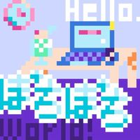 ぽちぽちのつどい 新歓2025