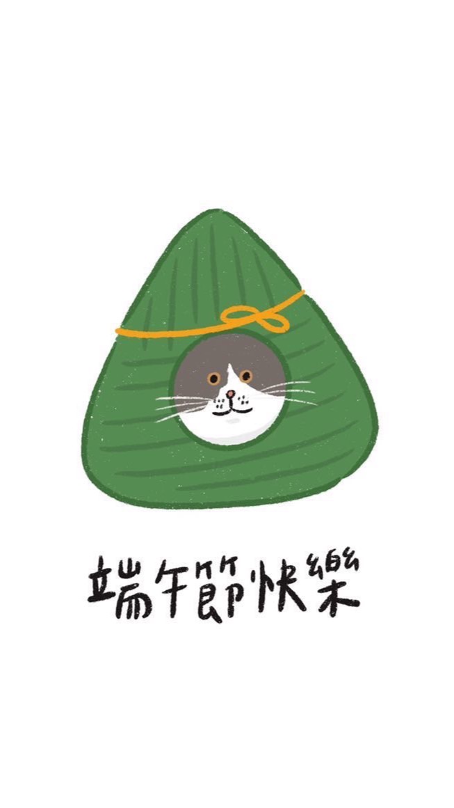 愛吃鬼