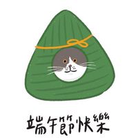 愛吃鬼