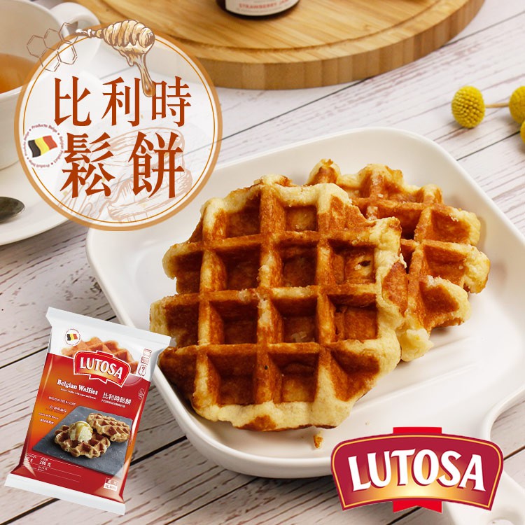 ◆使用天然奶油，一口咬下香味四溢◆珍珠糖是由甜菜提煉而成的粗顆粒結晶糖◆珍珠糖融點高的特性，讓鬆餅披上香甜糖衣還能保有脆脆糖粒的口感◆可氣炸，可微波，也可退冰即食◆比利時直送,LUTOSA烈日鬆餅甜而