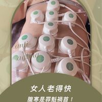 專屬～竹北-艾家艾健康