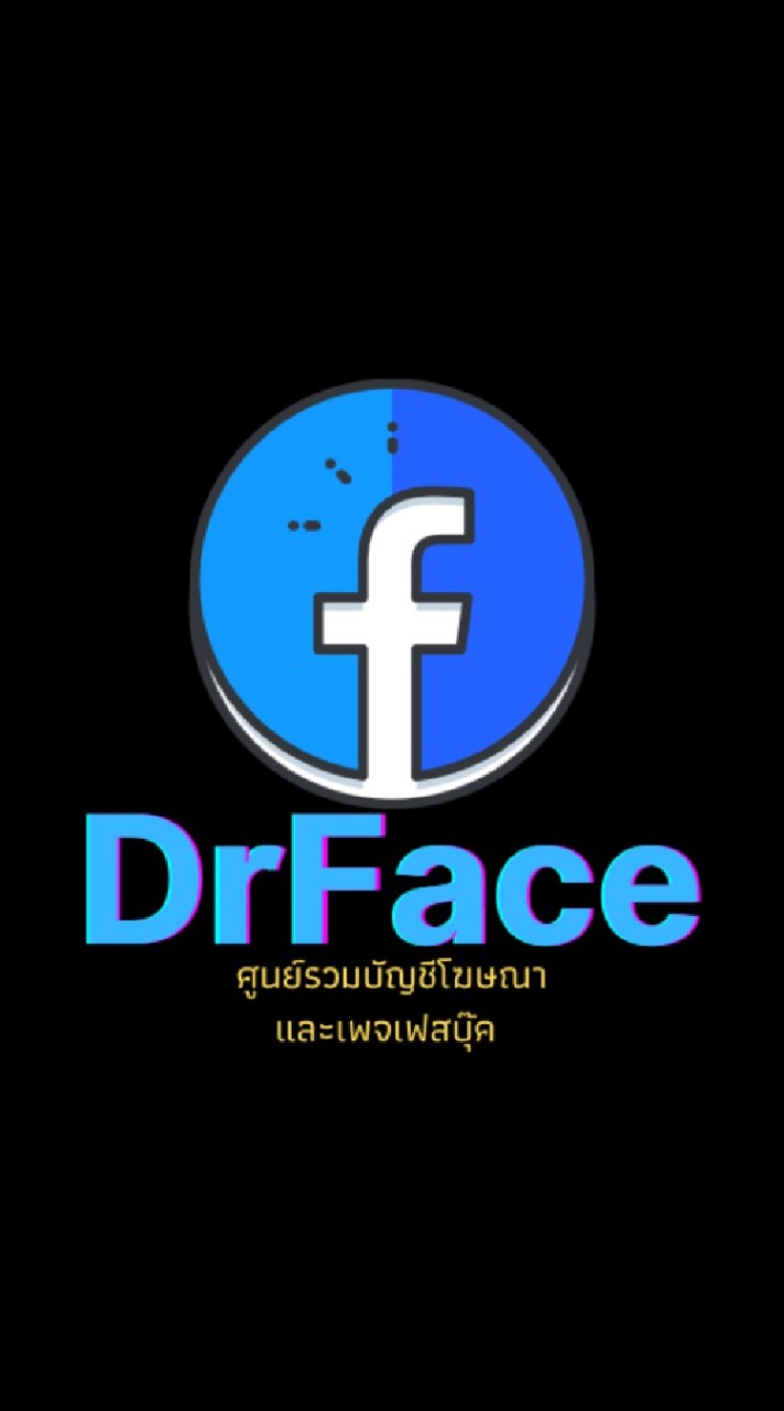 ขายบัญชี Facebook และเพจ สำหรับยิงแอดสายเทา  By themust