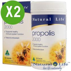 澳洲Natural Life高單位蜂膠膠囊年節特惠組2000mg(365顆X2瓶)