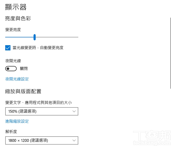 微軟 Surface Go 評測：小尺寸多了便利性，效能再強化會更實用