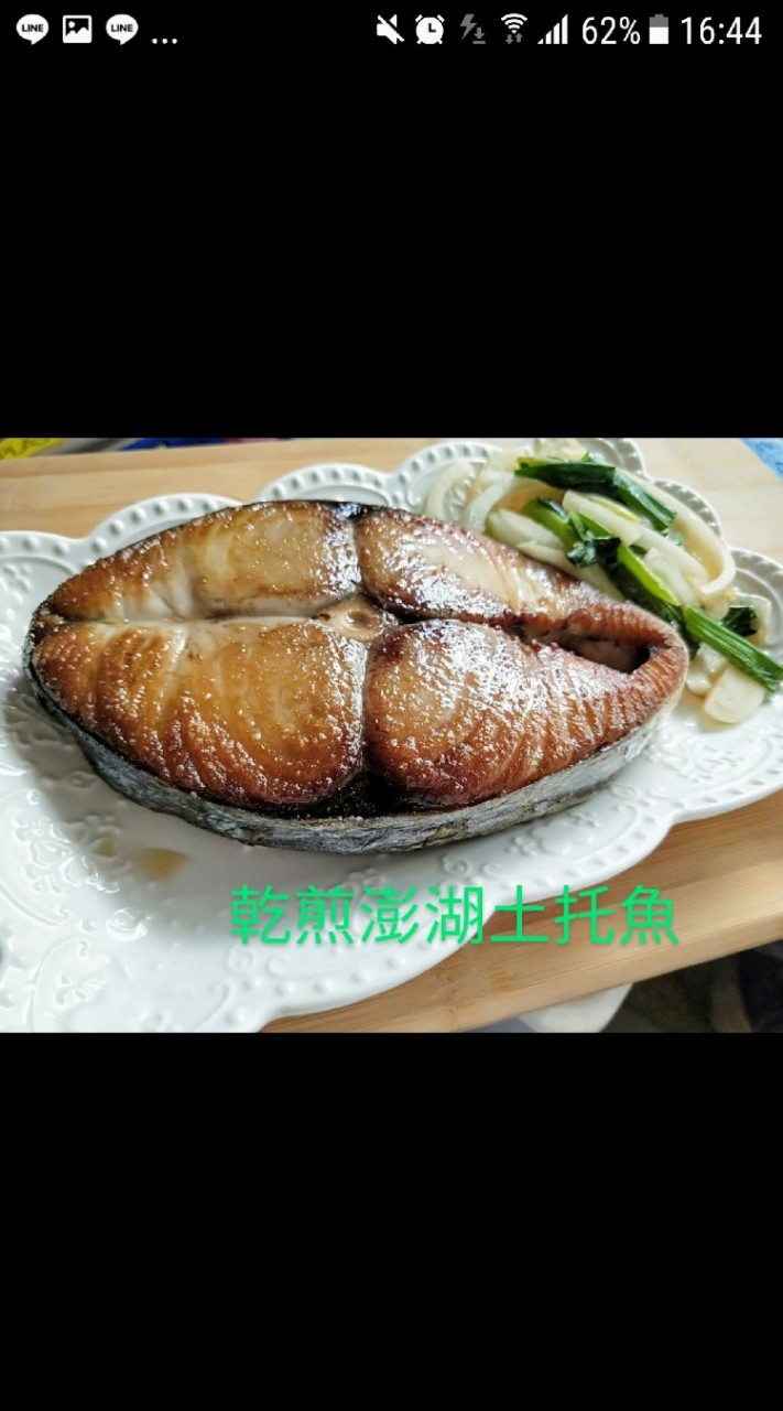 澎湖夯海鮮…小曼