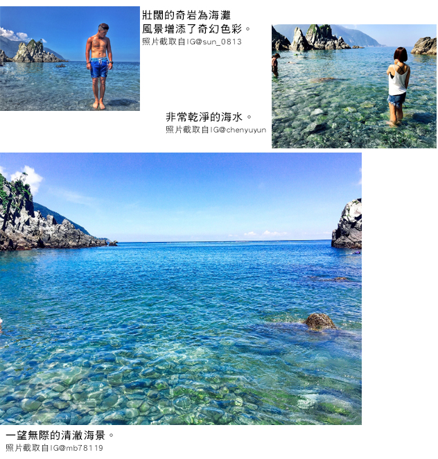 東澳粉鳥林秘境