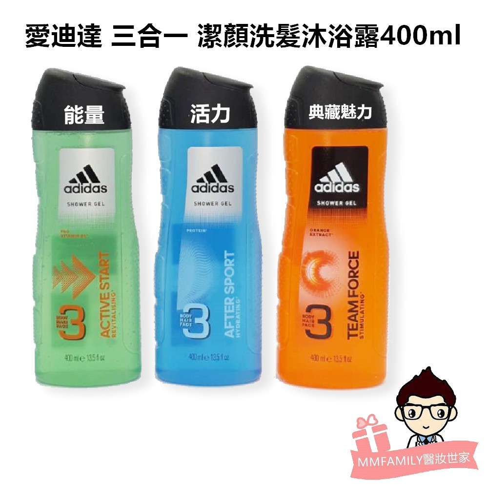 **醫妝世家為合法美妝醫藥材公司 開立電子發票 請安心購買** 【商品規格】商品名稱: ADIDAS 愛迪達 三效潔顏洗髮沐浴露商品款式: 400ml效期: 3年 (現貨效期2022年)貨源:平行輸入