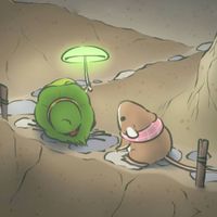 出氣筒