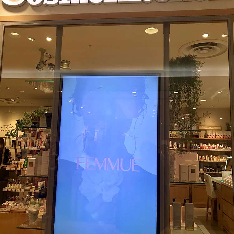 ユーザーの口コミ Cosme Kitchen ルミネ大宮店 コスメ キッチン ルミネオオミヤテン 錦町 大宮駅 化粧品 By Line Conomi