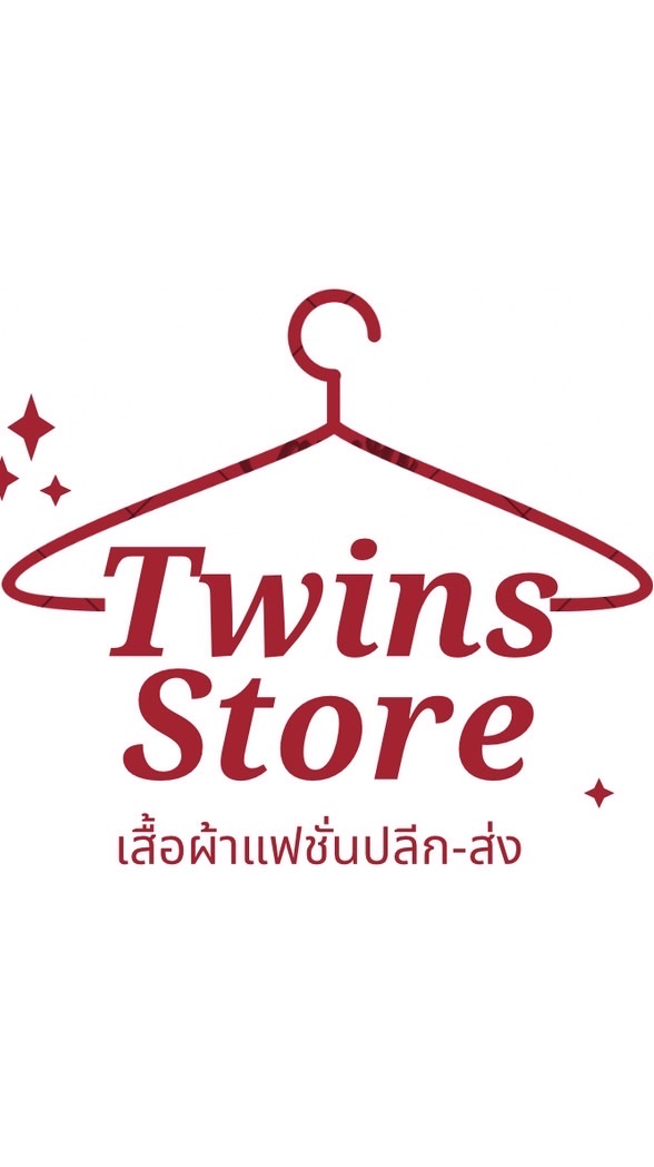 Twins Store เสื้อผ้าแฟชั่น7