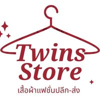 Twins Store เสื้อผ้าแฟชั่น7