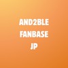 AND2BLE FANBASE JP オープンチャット