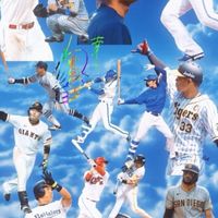 野球編集所🏟️😎