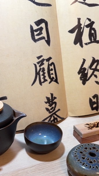 墨韻飄香週四下午班